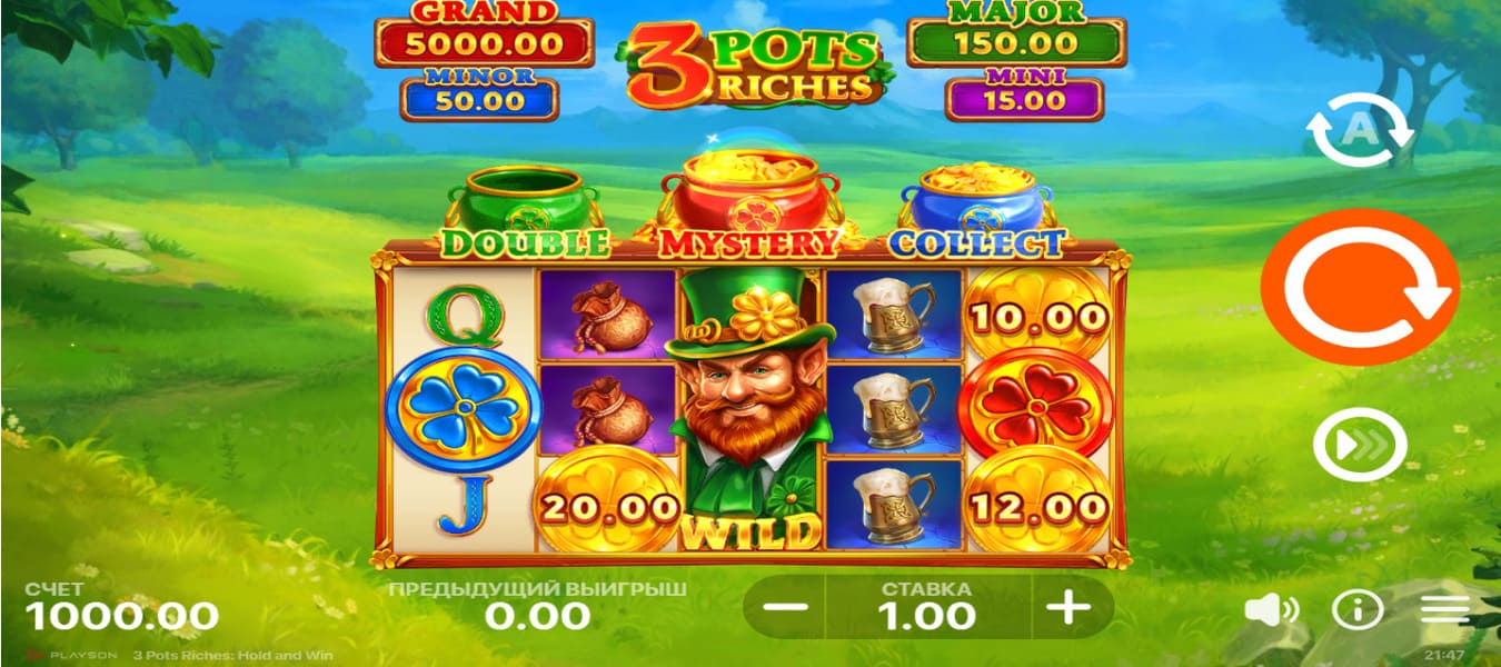 3 Pots Riches