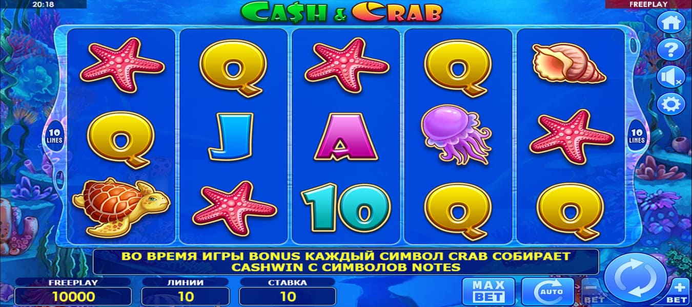 Cash & Crab