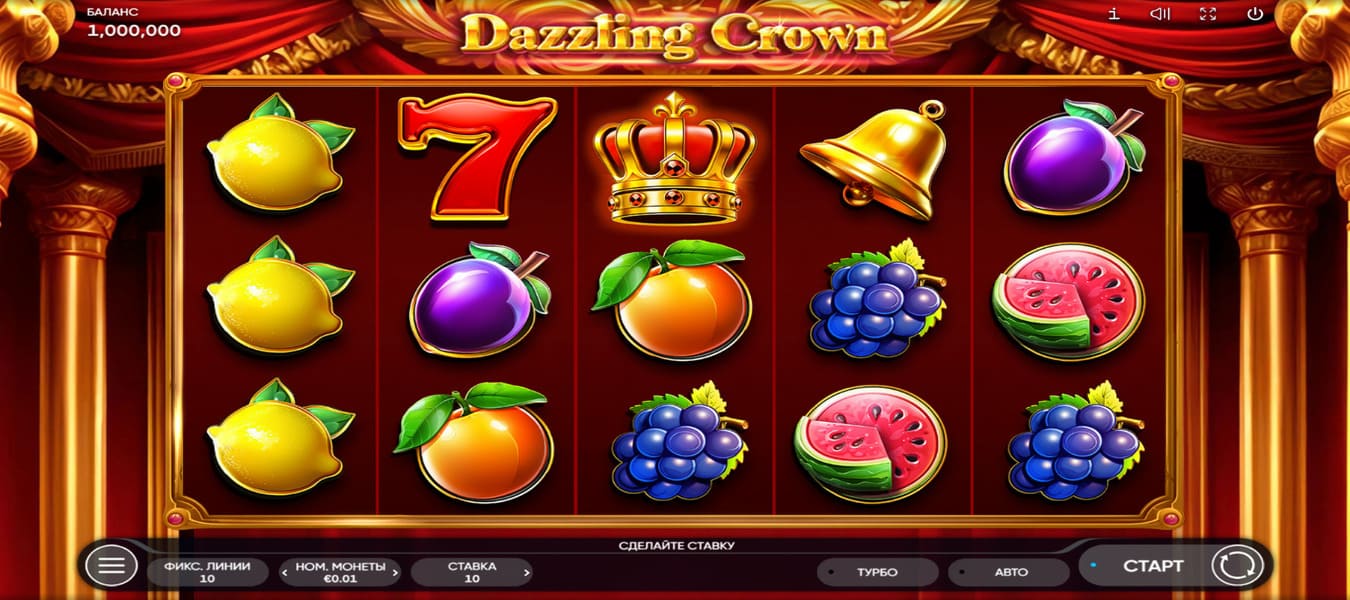 Dazzling Crown
