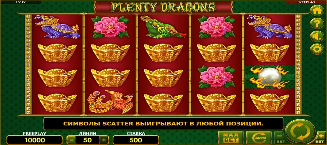 Plenty Dragons