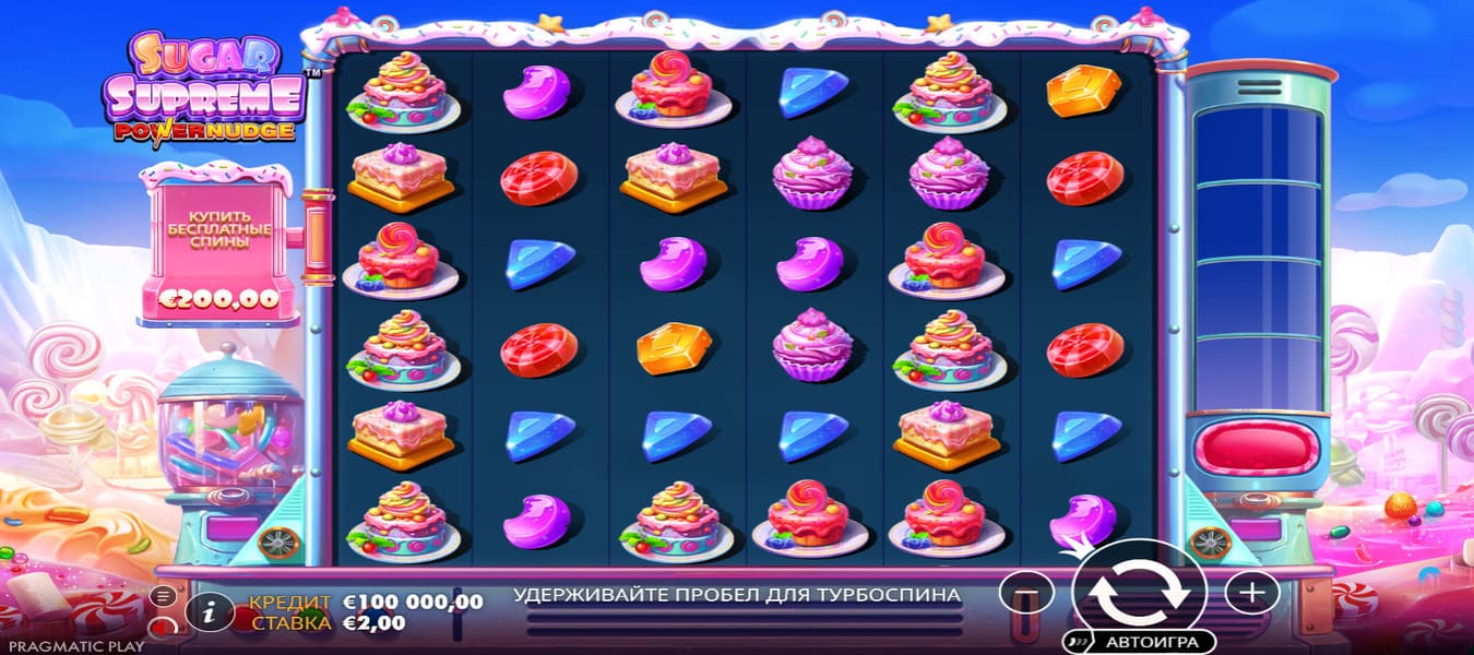 Sugar Supreme Powernudge