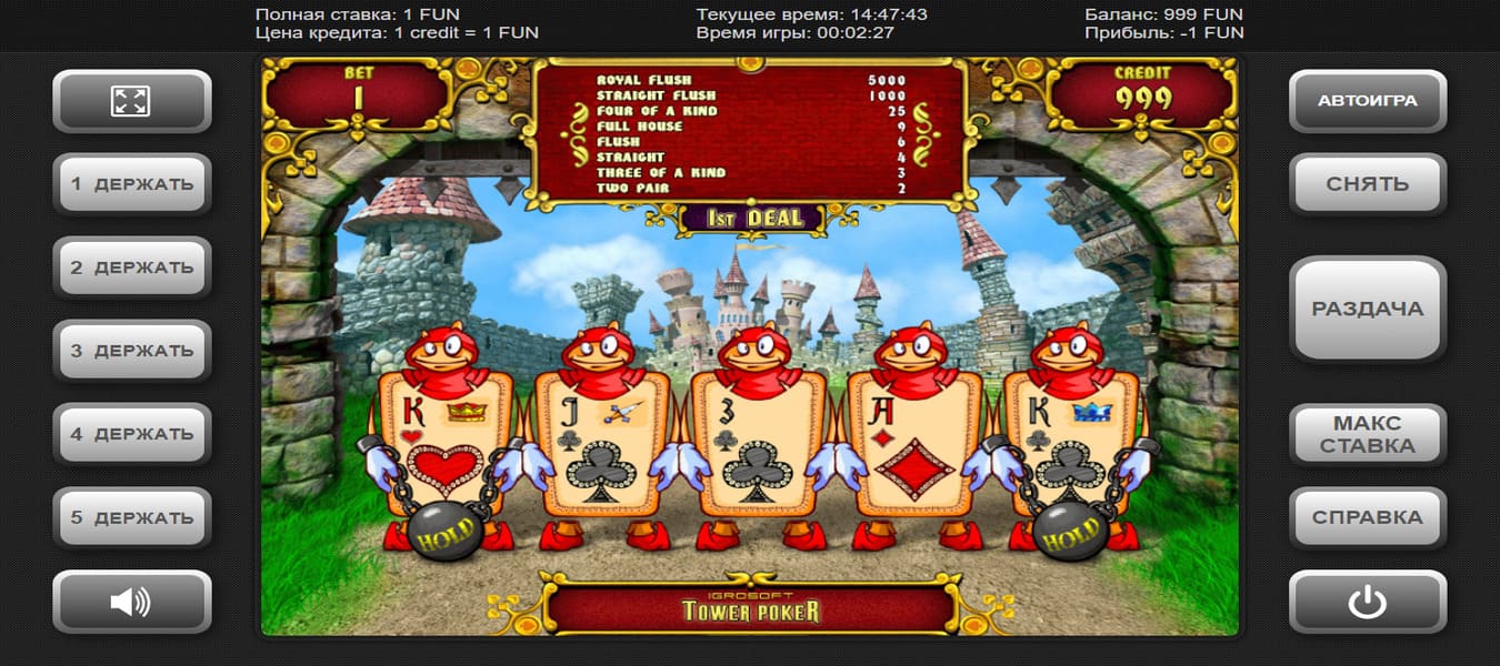 Tower Poker